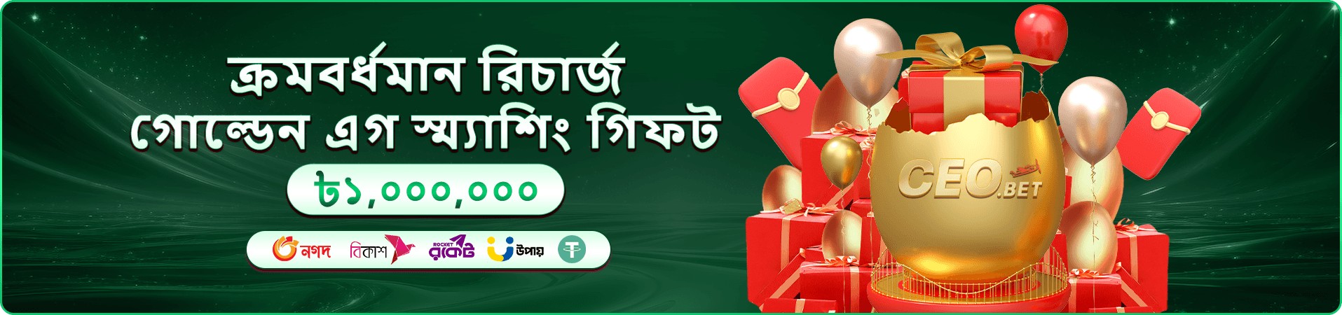75555 স্লট গেমস - বড় জ্যাকপট জিতুন
